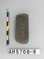 藏品(磨製石錛)的圖片